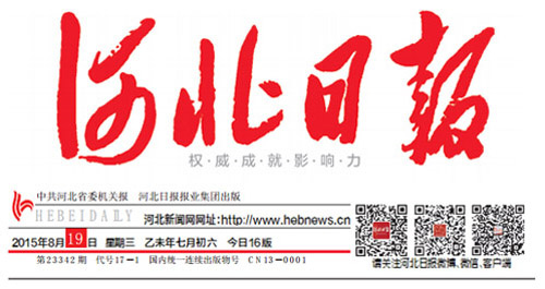 ca88手机客户端(安卓/苹果)CA88会员登录入口