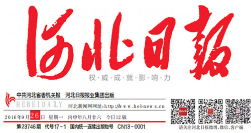 ca88手机客户端(安卓/苹果)CA88会员登录入口