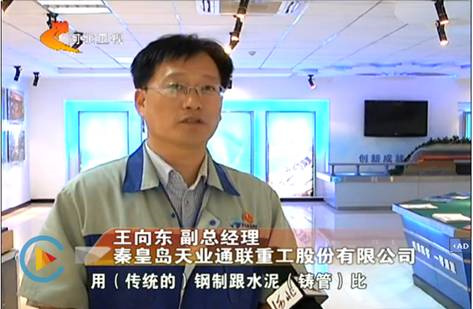 ca88手机客户端(安卓/苹果)CA88会员登录入口