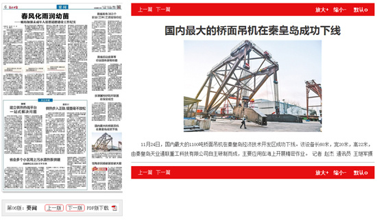 ca88手机客户端(安卓/苹果)CA88会员登录入口