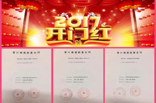 ca88手机客户端(安卓/苹果)CA88会员登录入口