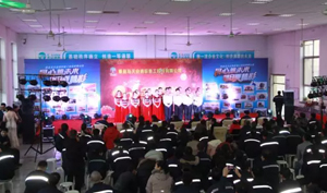 ca88手机客户端(安卓/苹果)CA88会员登录入口