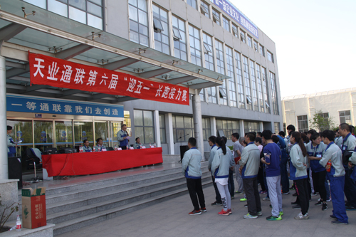 ca88手机客户端(安卓/苹果)CA88会员登录入口