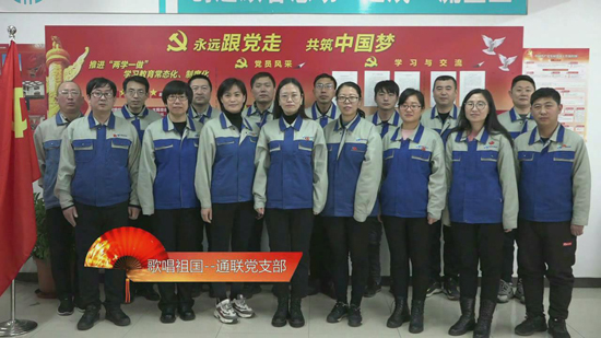 ca88手机客户端(安卓/苹果)CA88会员登录入口