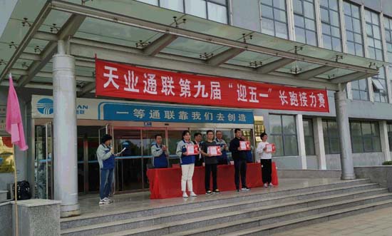 ca88手机客户端(安卓/苹果)CA88会员登录入口