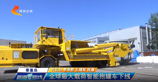 ca88手机客户端(安卓/苹果)CA88会员登录入口